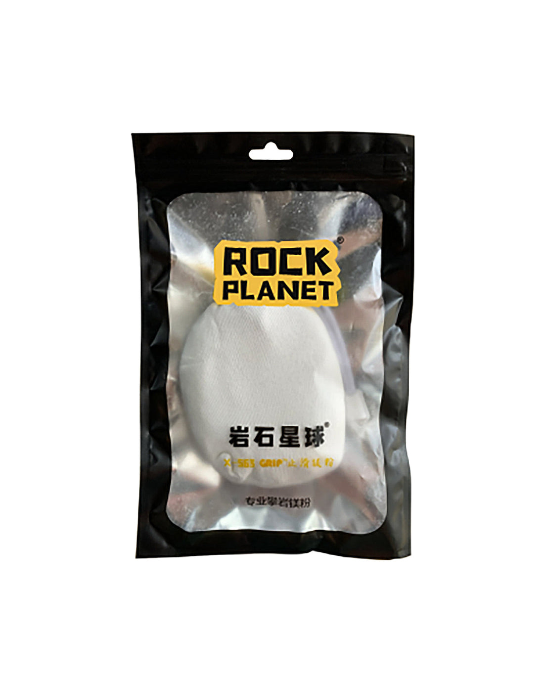CastironLift Magnesium Powder for Weightlifting — grip chalk