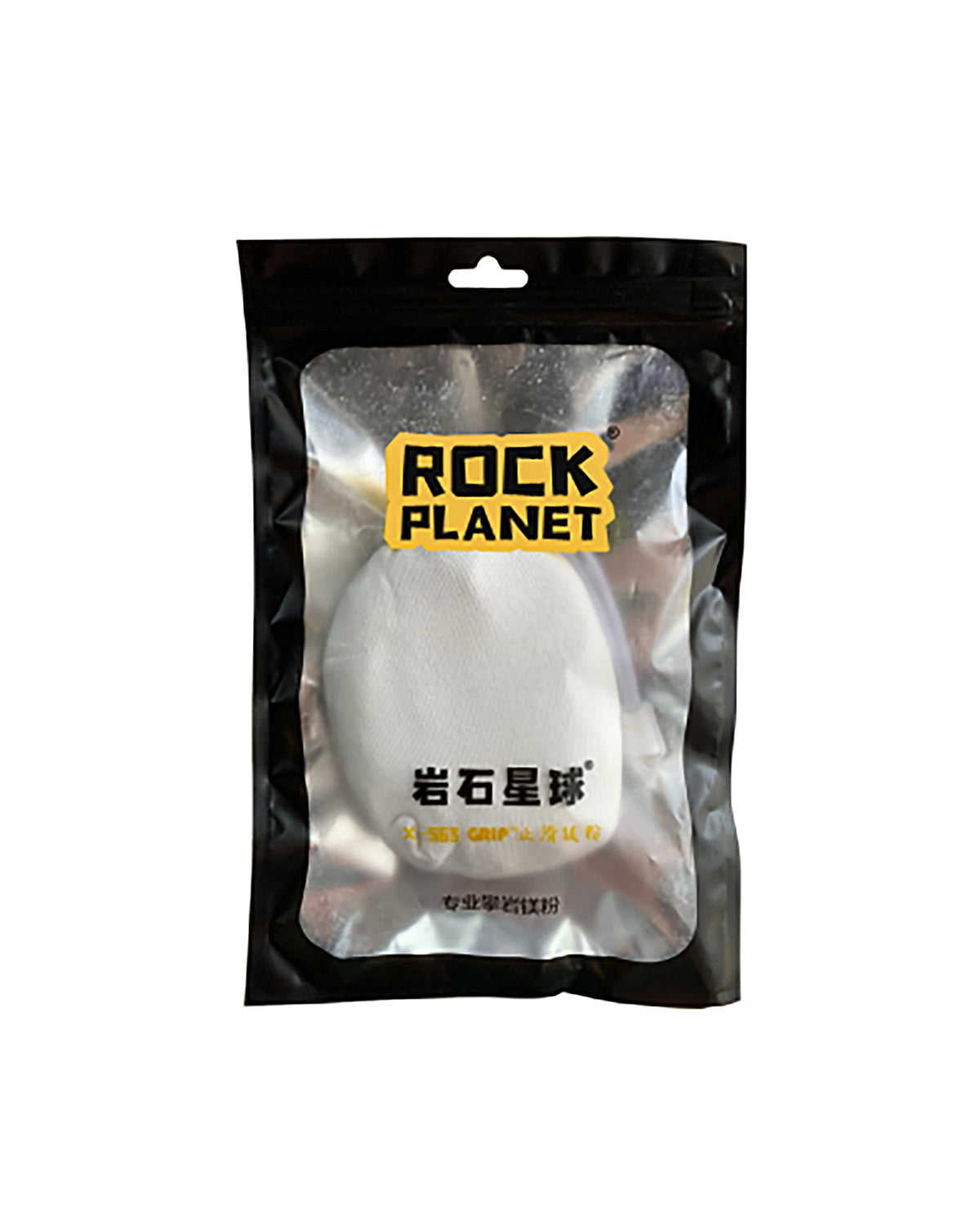 Castiron Lift magnesium chalk powder for weightlifting, 250g bag